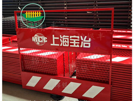 網片基坑圍欄 臨邊防護 深基坑邊緣防護