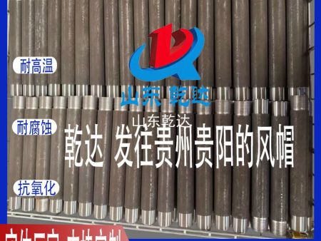 山東乾達 發(fā)往貴州貴陽(yáng)的風(fēng)帽 