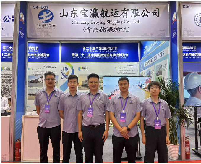 Baoying Shipping Makes a Grand Appearance at the 20th China International Logistics Festival