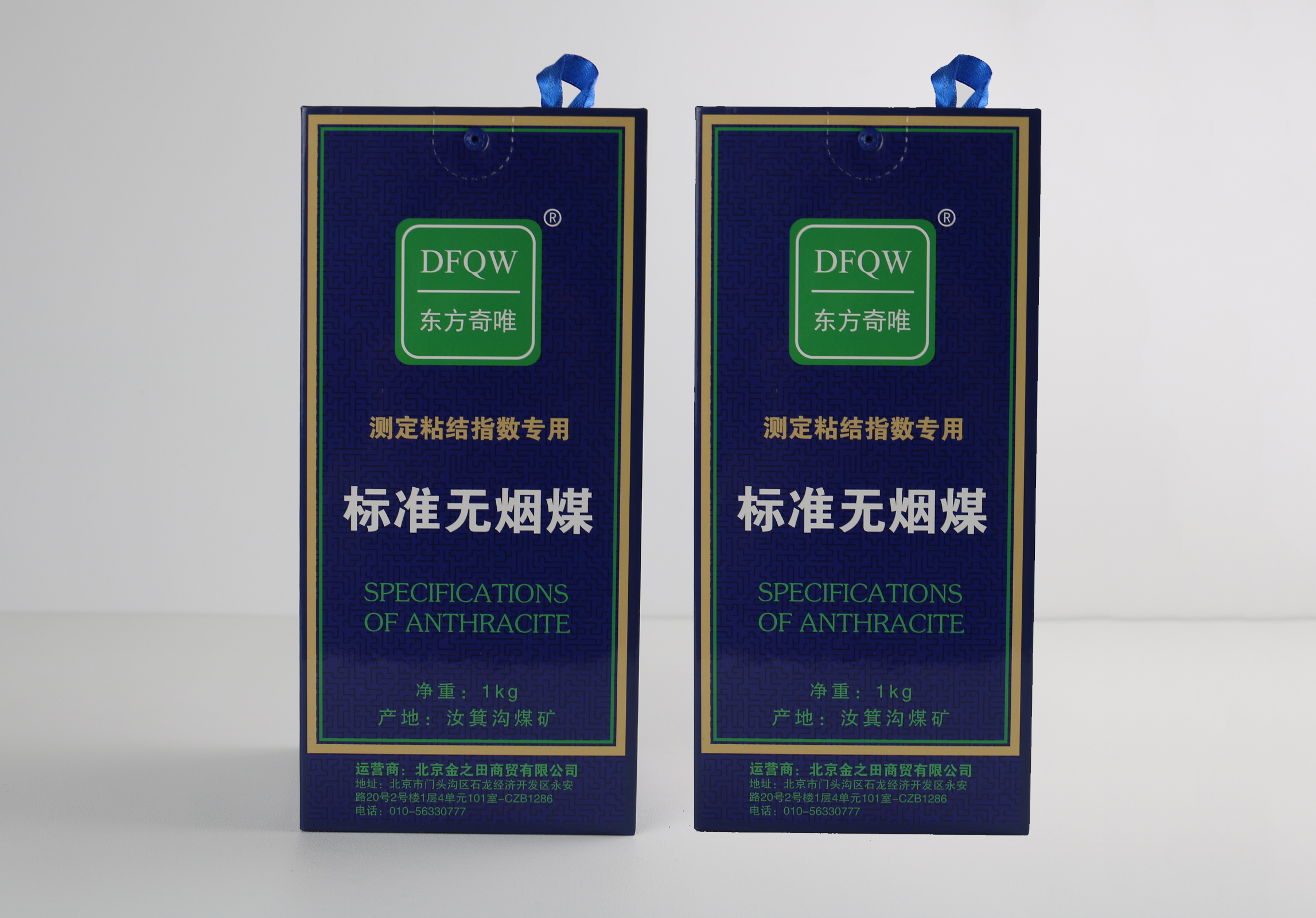 粘结指数标准无烟煤的使用方法