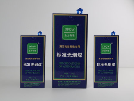 粘结指数标准无烟煤