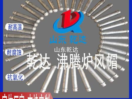 山東乾達 發(fā)往貴州貴陽(yáng)的風(fēng)帽 