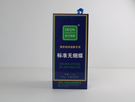 粘结指数标准无烟煤