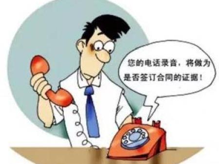 录音可以作为法律证据吗？