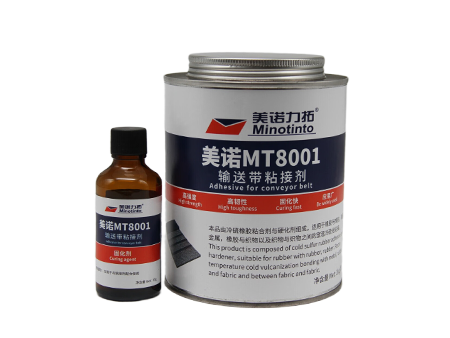 美诺MT8001输送带粘接剂