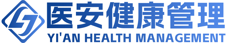 南阳乐家健康管理服务有限公司