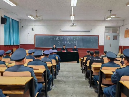 山东坤安保安公司2025年第四季度保安员轮训工作圆满落幕