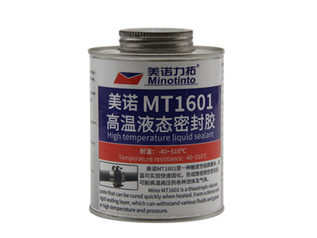 美诺MT1601高温液态密封胶