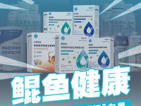特殊医学用途食品（FSMP）市场是怎样的？