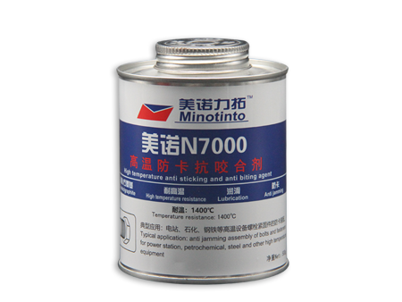 防卡抗咬合剂—美诺N7000陶瓷基