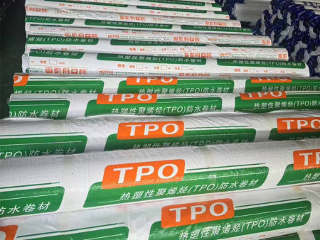 热塑性聚烯烃TPO防水卷材