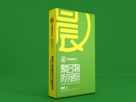 聚合物防水砂浆