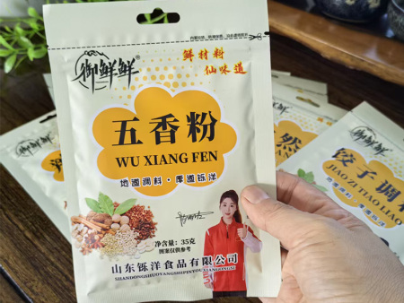 五香粉