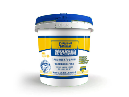 酶解深海魚蛋白