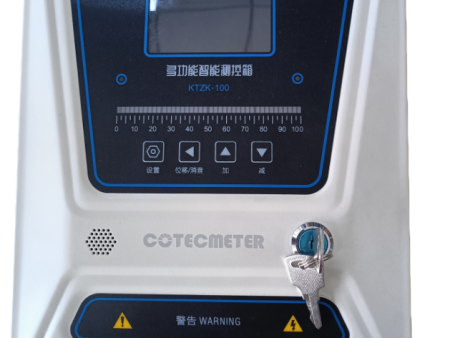 KTZK-100 系列多功能智能测控箱