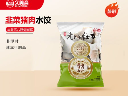 韭菜猪肉水饺（散装称重）