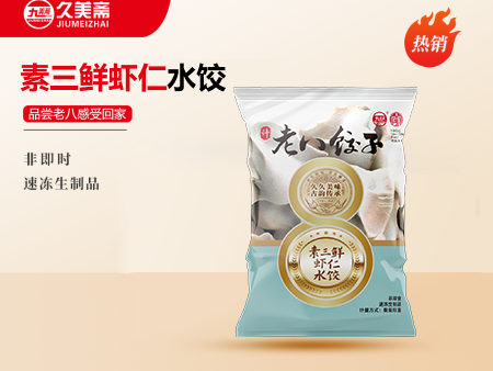 ������Ϻ��ˮ�ȣ�����ɢװ��