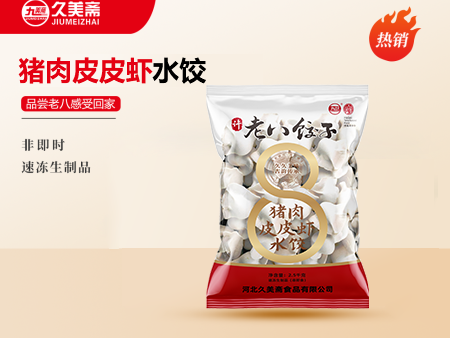 猪肉皮皮虾水饺