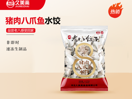 猪肉八爪鱼水饺