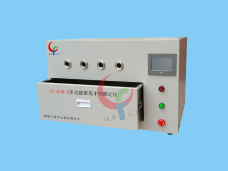 CF-GDW-Q多功能低温干馏测定仪
