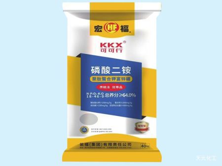 可可行磷酸二铵18-46-0