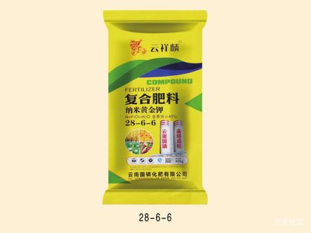 云祥麟复合肥28-6-6