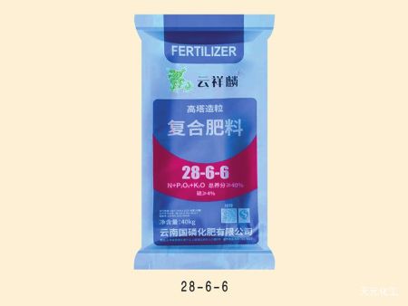 云祥麟复合肥28-6-6（硫基）