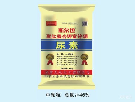 中颗粒斯尔坦中颗粒尿素