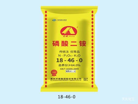 爱磷磷酸二铵18-46-0