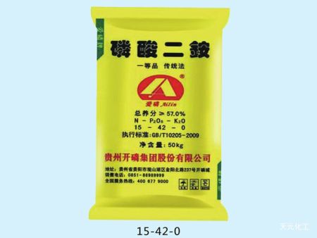 爱磷磷酸二铵15-42-0