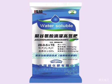 纯能聚谷氨酸滴灌高氮肥