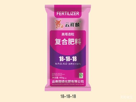 云祥麟复合肥30-0-5（氯基）