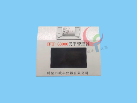 CFTP-G3000 天平管理器 （工业分析自动处理器）