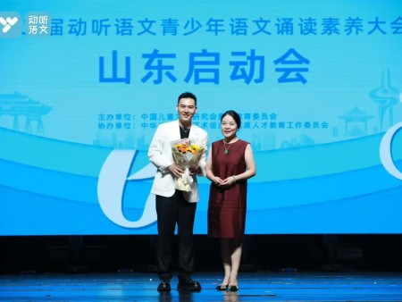 童漾精彩口才教育