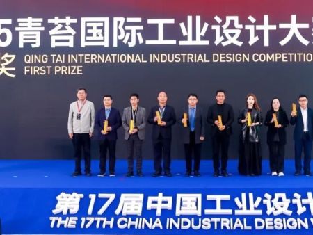 设计实力再获国 际认可，合力荣获