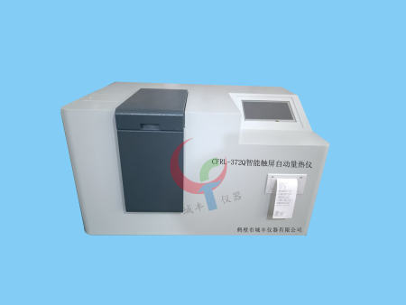 鹤壁市城丰仪器分享量热仪收到货怎么样操作才能做样更准确