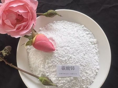 微信圖片-碳酸鈰
