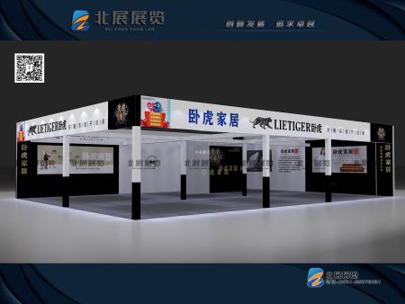 蓝装家博会--卧虎