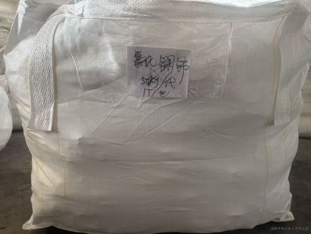 微信圖片_氯化鑭鈰-噸包-淄博坤玉jpg