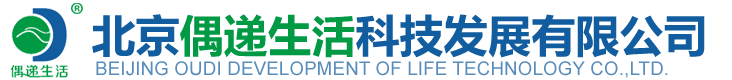 北京偶遞生活科技發展有限公司