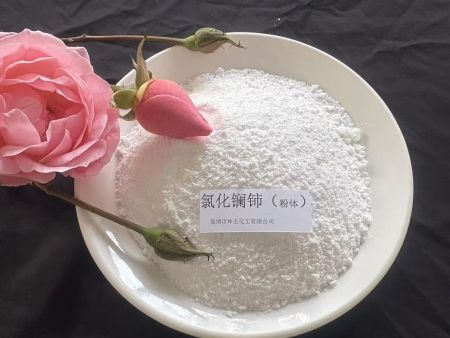 微信圖片_氯化鑭鈰