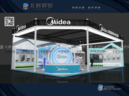 暖通展--美的空气能