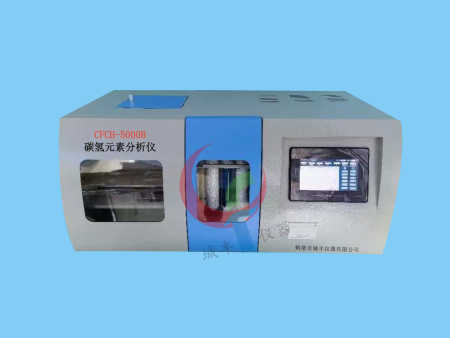 碳氢元素分析仪CFCH-5000B