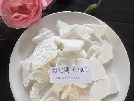 氯化鑭（片狀）