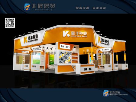 种业博览会--垦丰