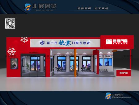 建博会- 博创门窗
