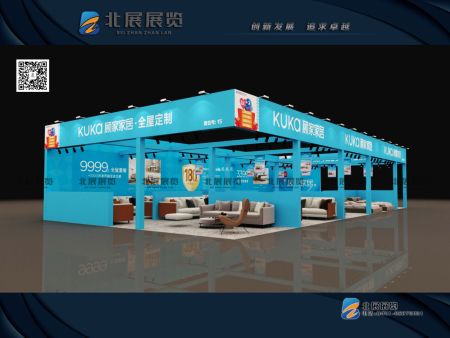 蓝装家博会-- 顾家