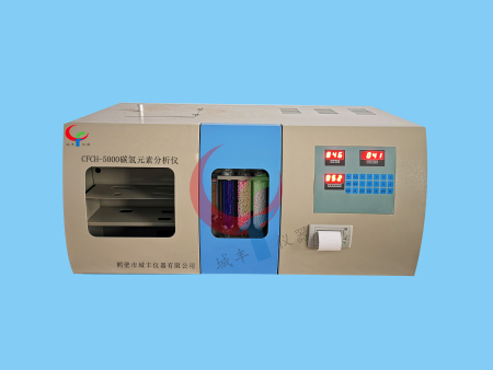 CFCH-5000碳氢元素分析仪