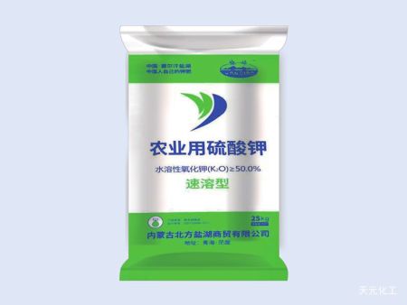 农业用硫酸钾