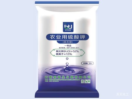 芭特旺农业用硫酸钾